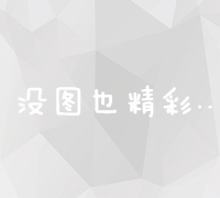 全面掌握网络SEO优化技巧：实战型培训教程